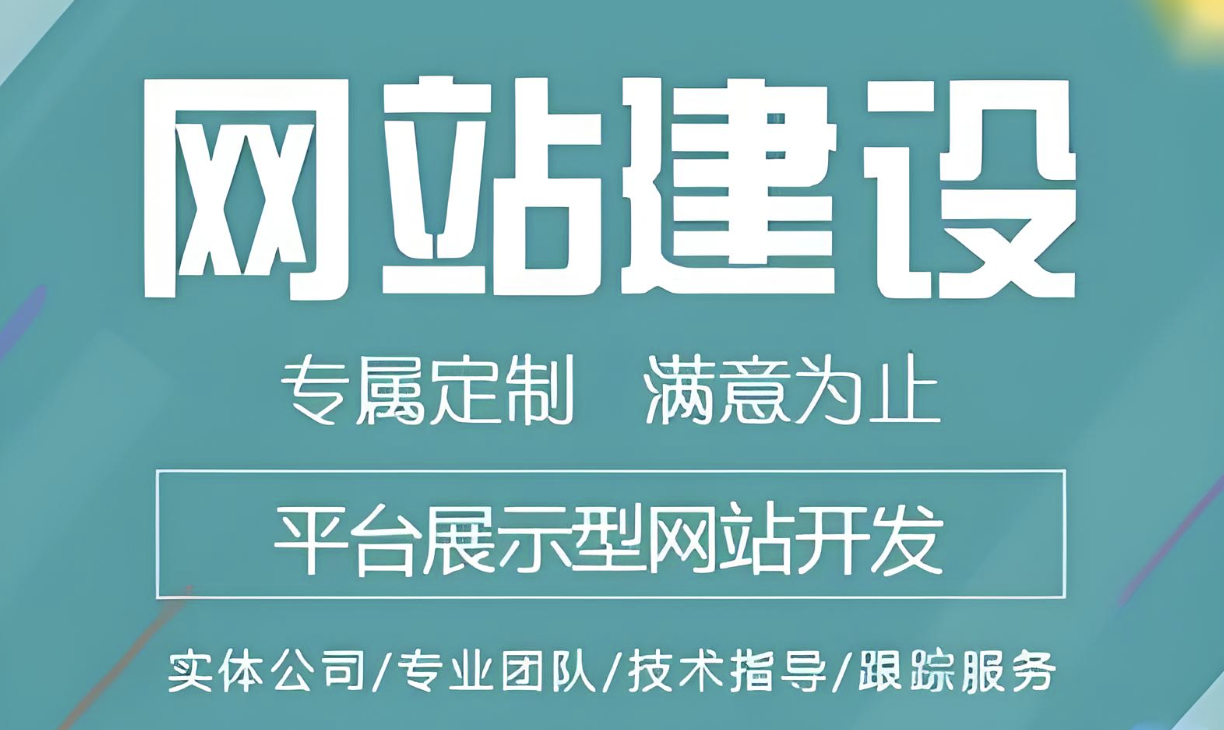  成人手机高清在线观看网站如何搭建视频网站